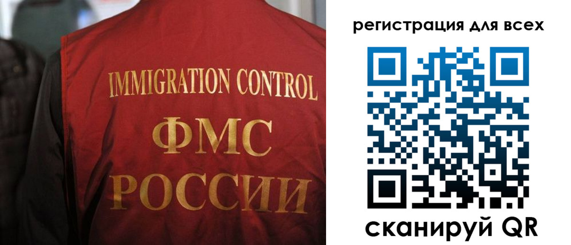 прописка законно в Хадыженске