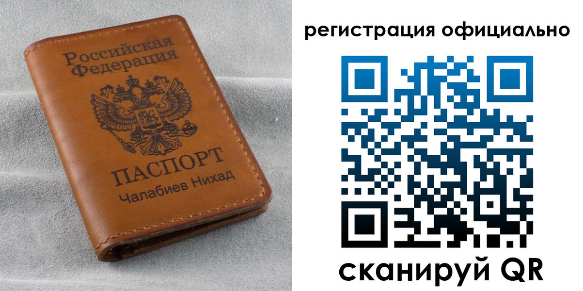 прописка иностранных граждан в Хадыженске