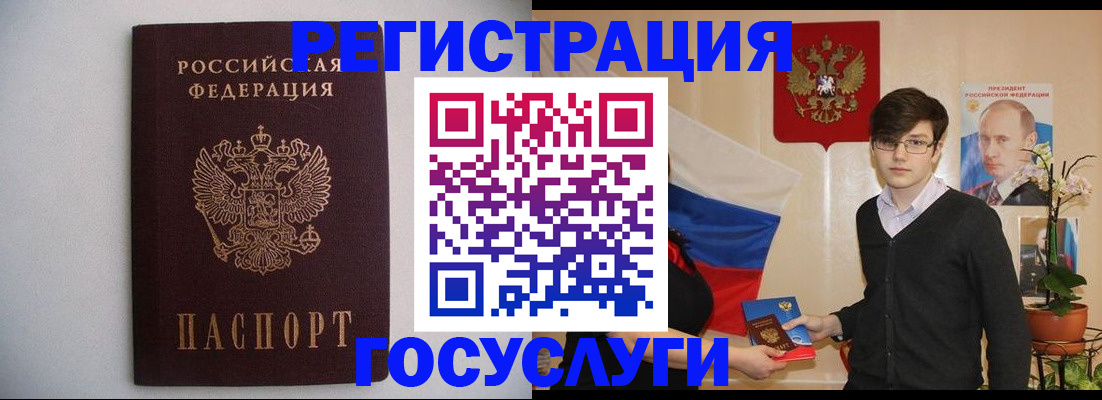 прописка законно в Хадыженске