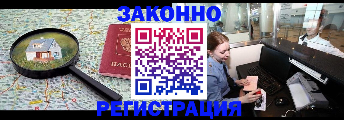 форма 3 в Хадыженске
